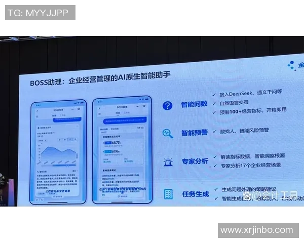 星空娱乐实时数据管道助力行业智能化转型与决策优化